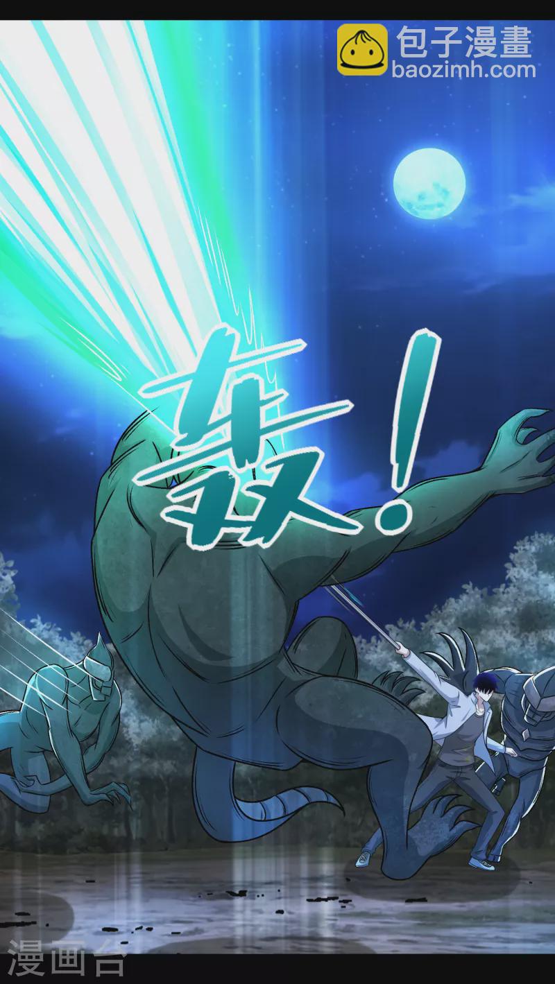 第432话 突入1