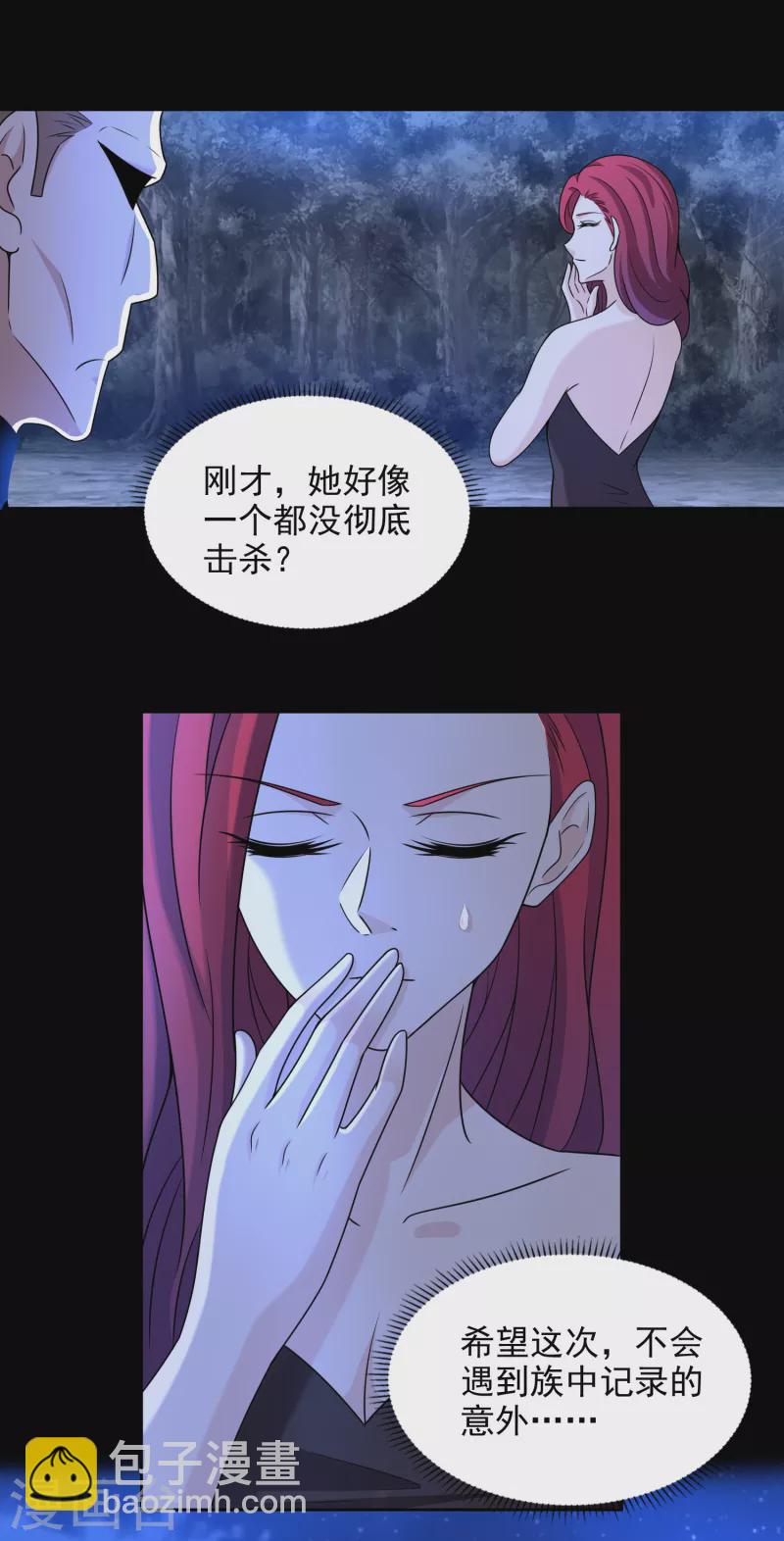 第432话 突入14