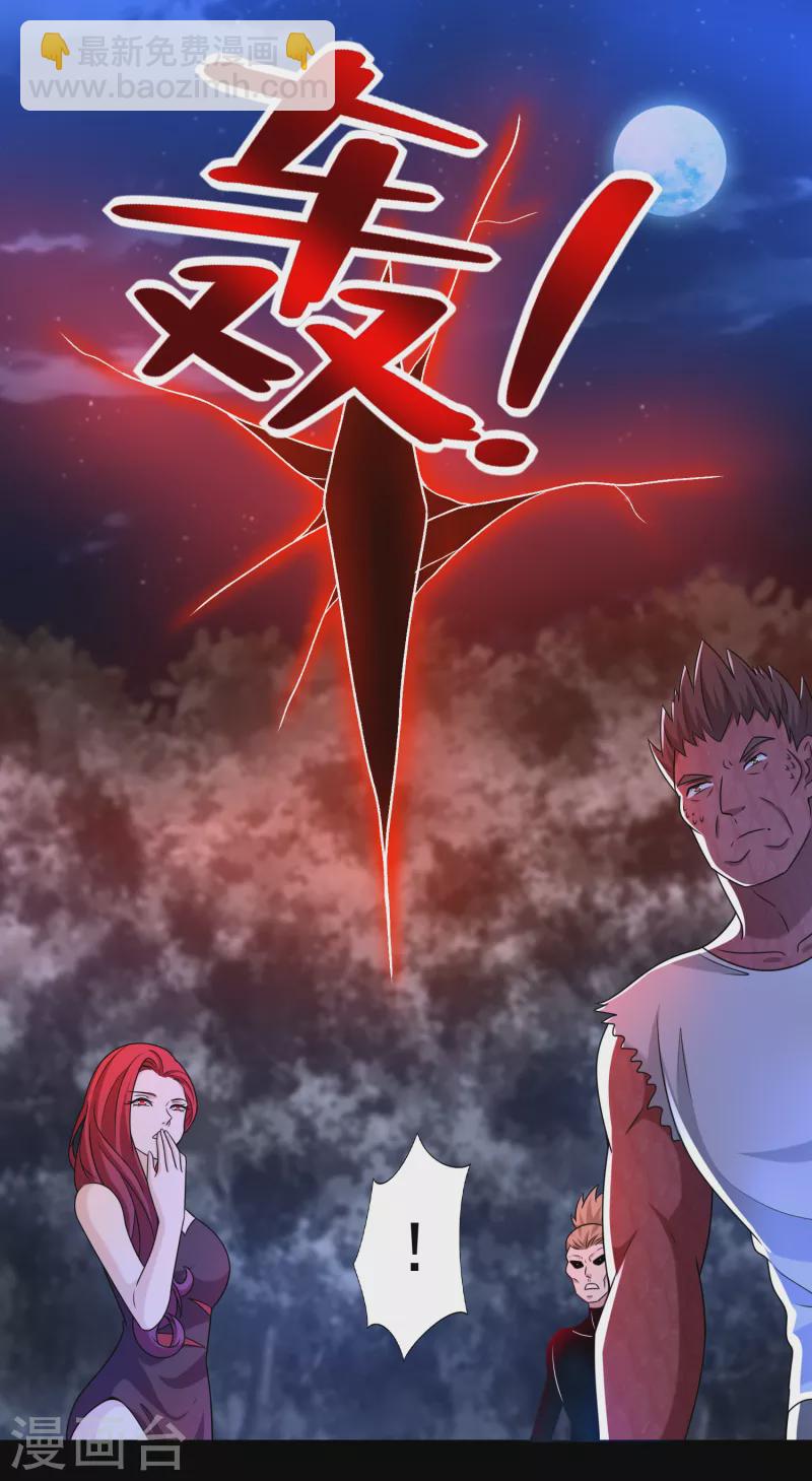 第432话 突入15