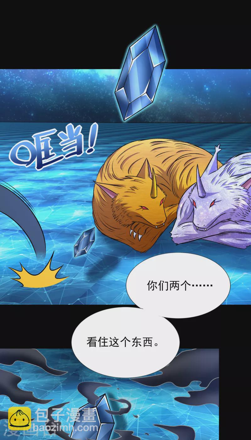 第432话 突入4