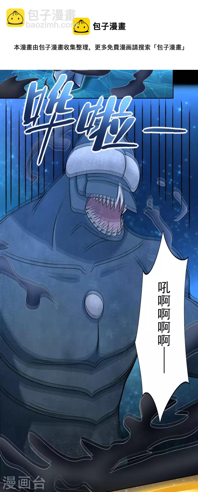 第432话 突入5