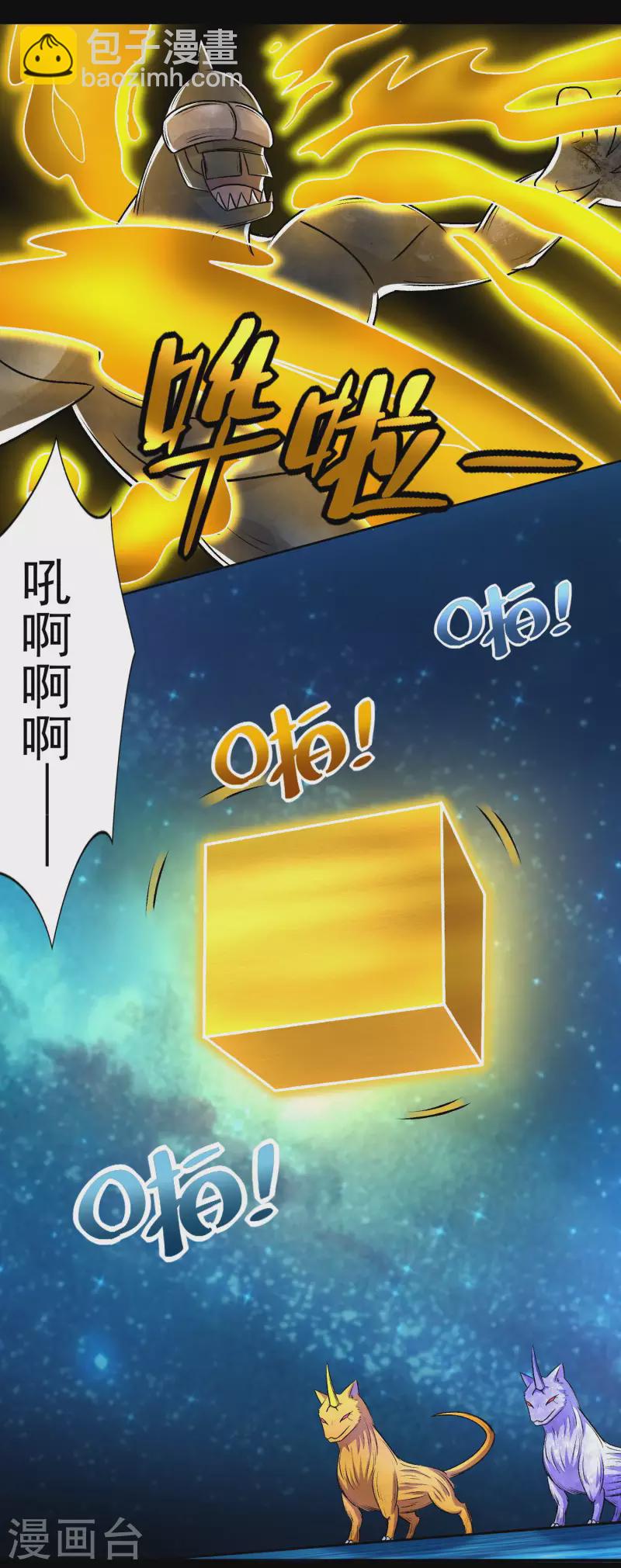 第432话 突入7