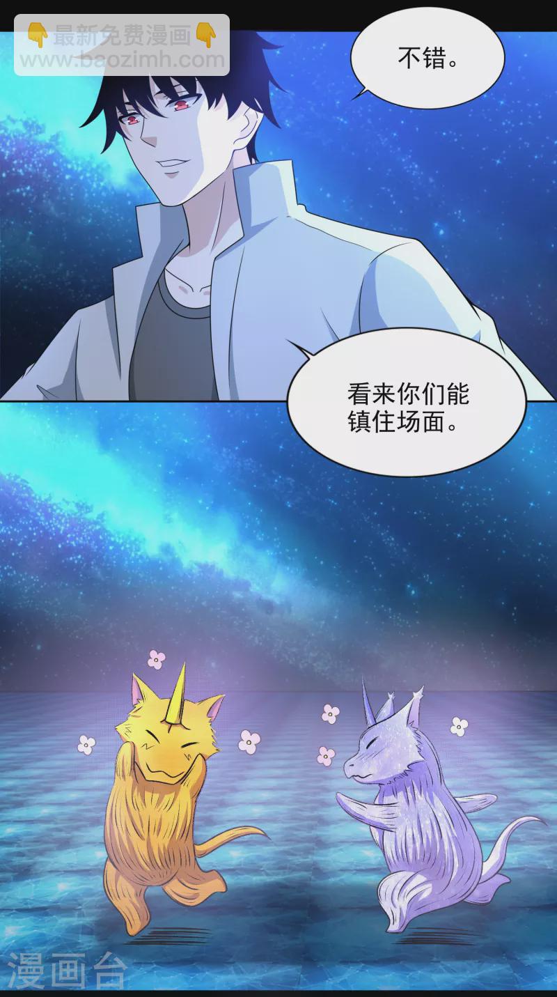 第432话 突入8