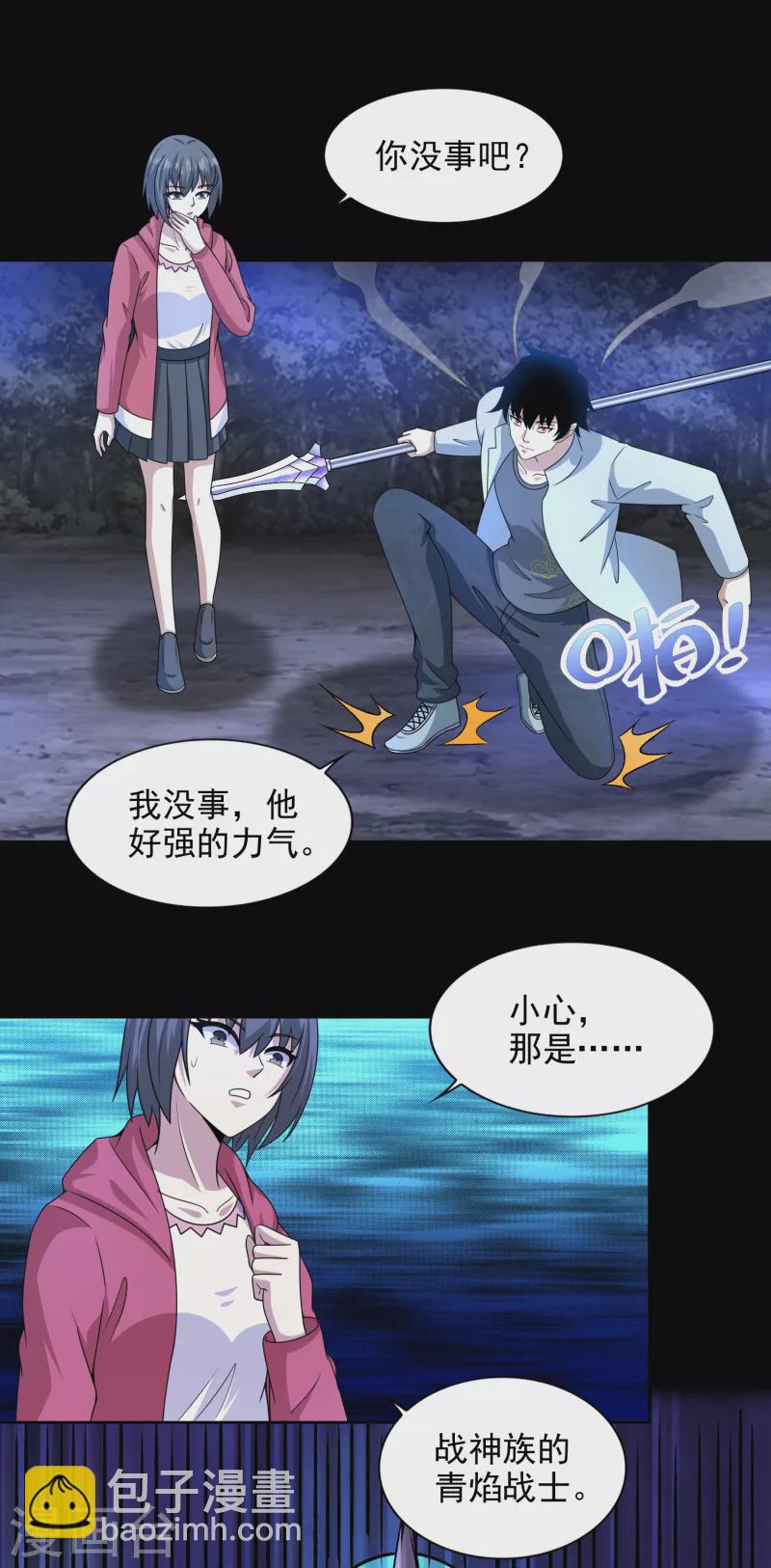 第433话 目标1