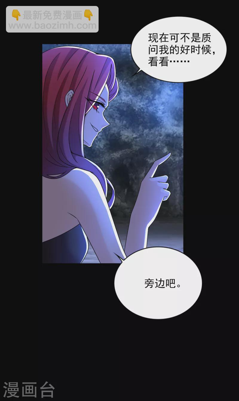 第433话 目标10