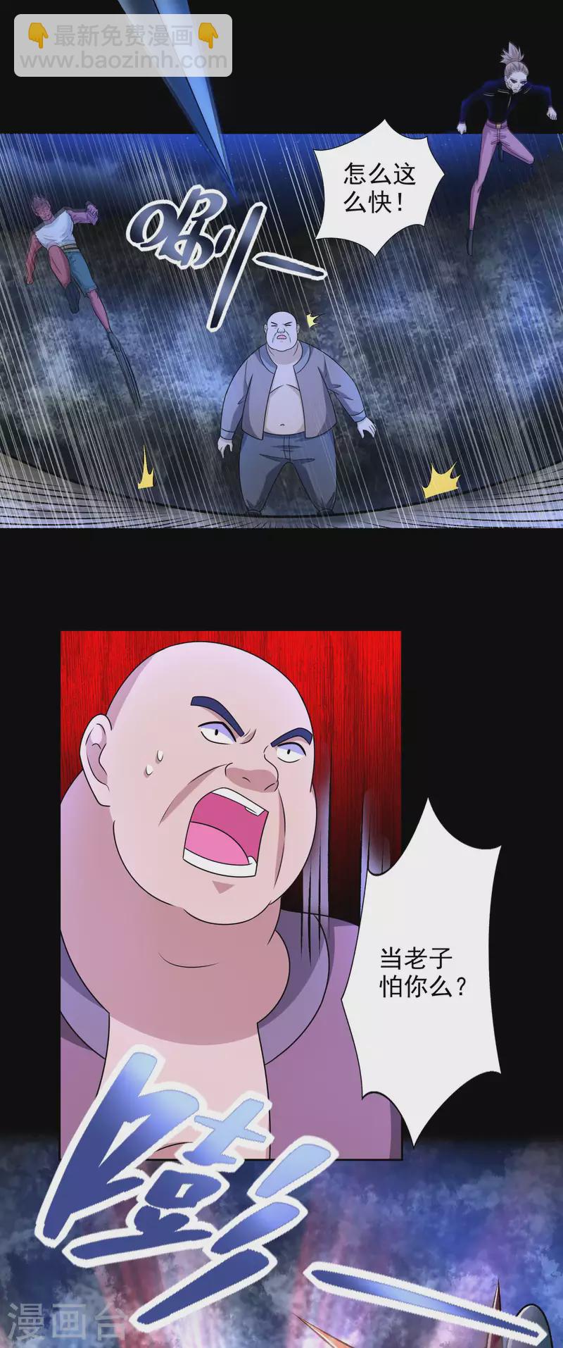 第433话 目标12