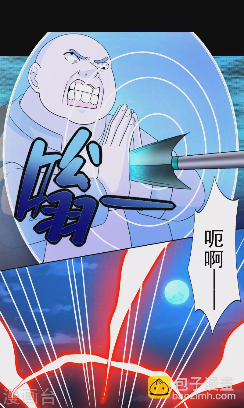 第433话 目标14