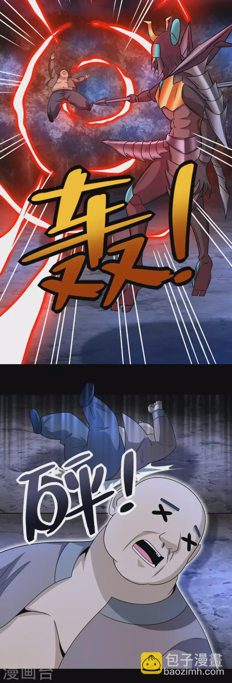 第433话 目标15