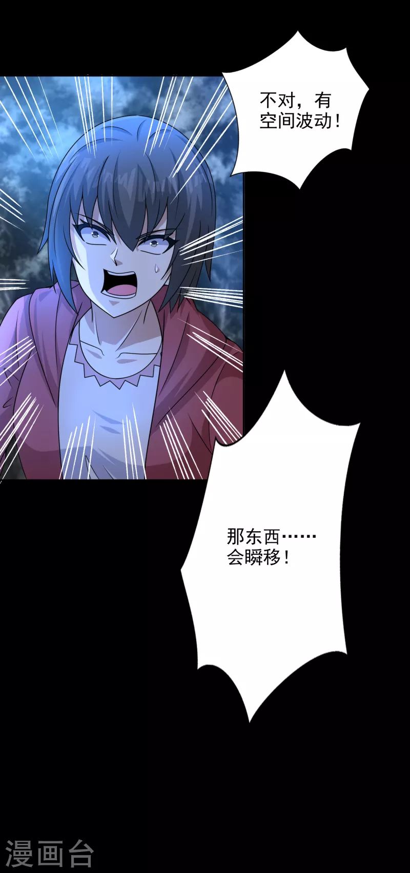 第433话 目标19
