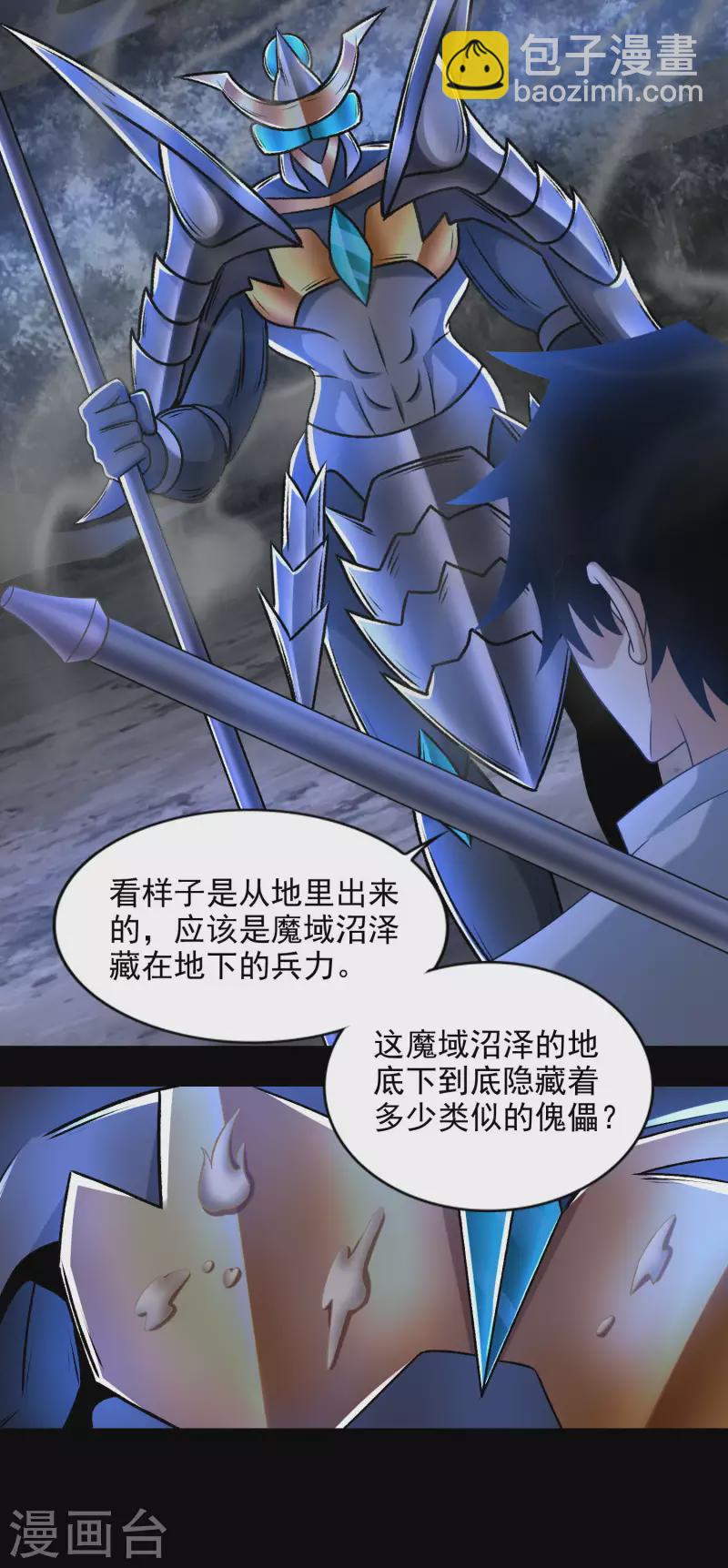 第433话 目标5