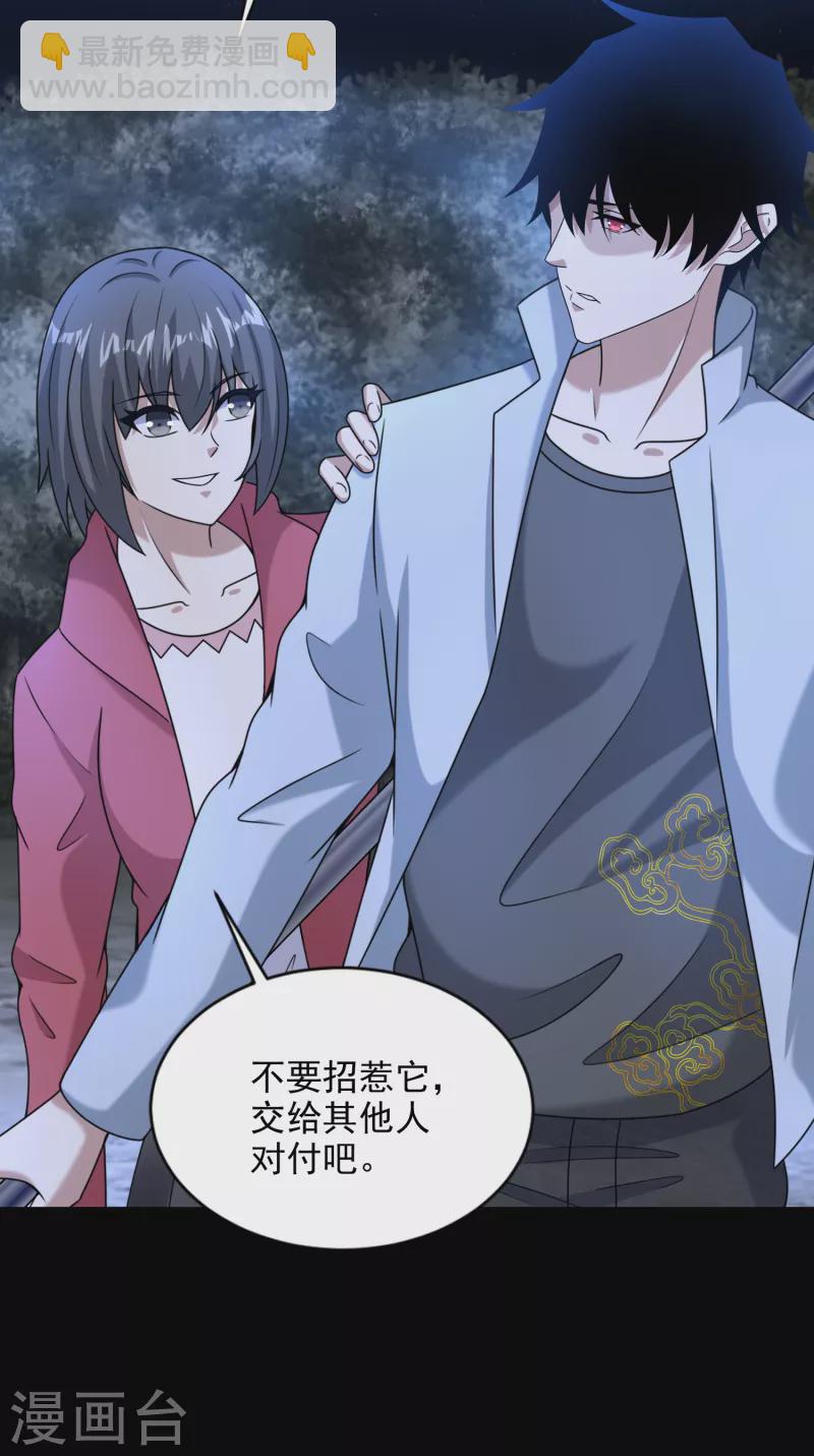 第433话 目标7