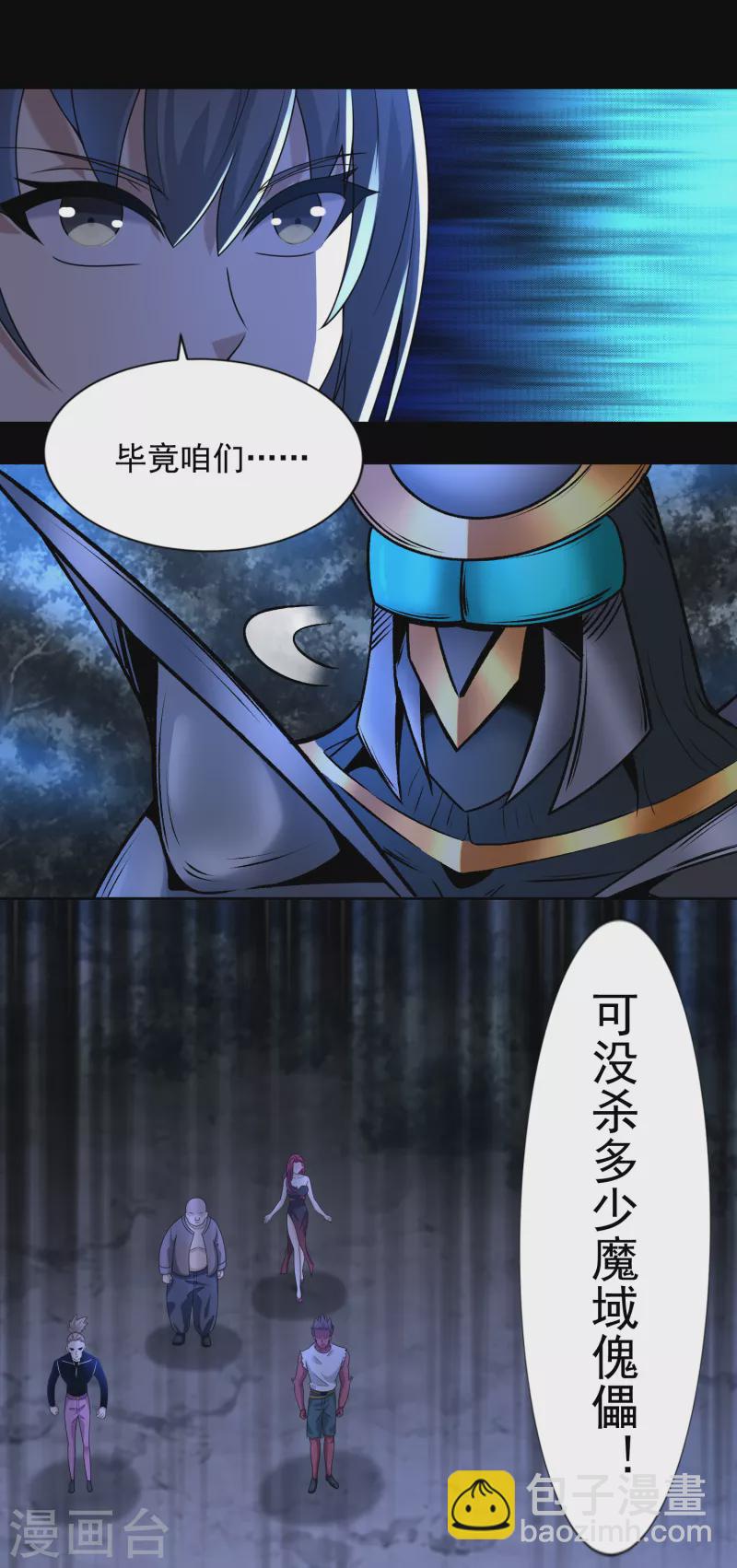 第433话 目标8