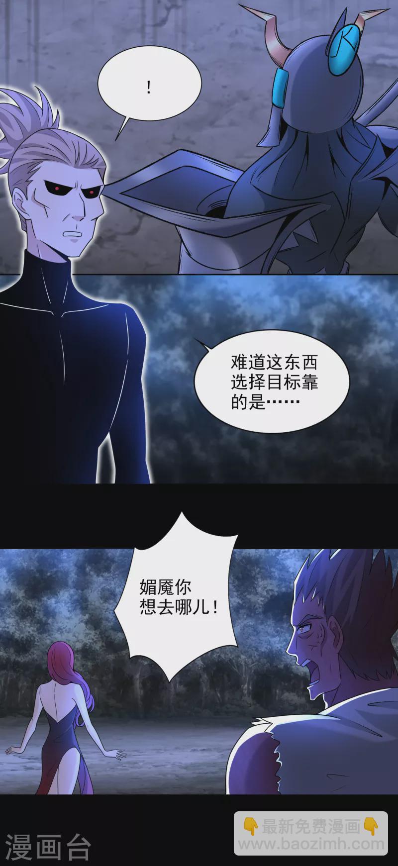 第433话 目标9