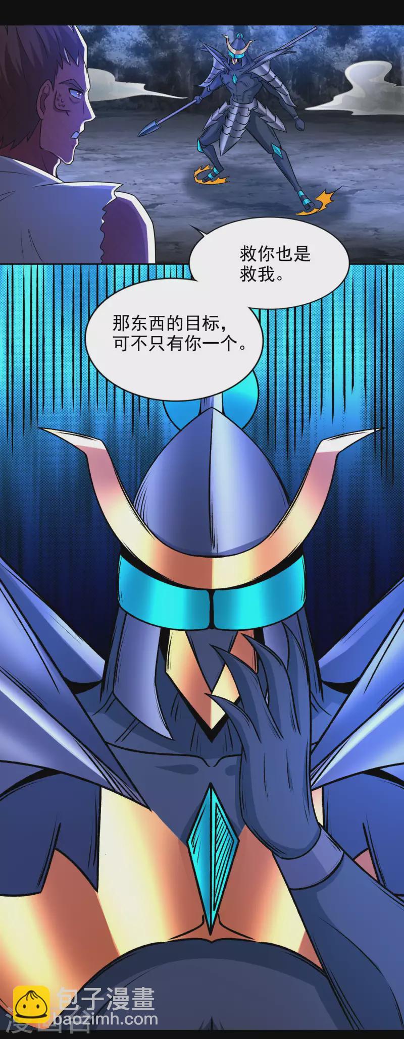 第434话 围攻10