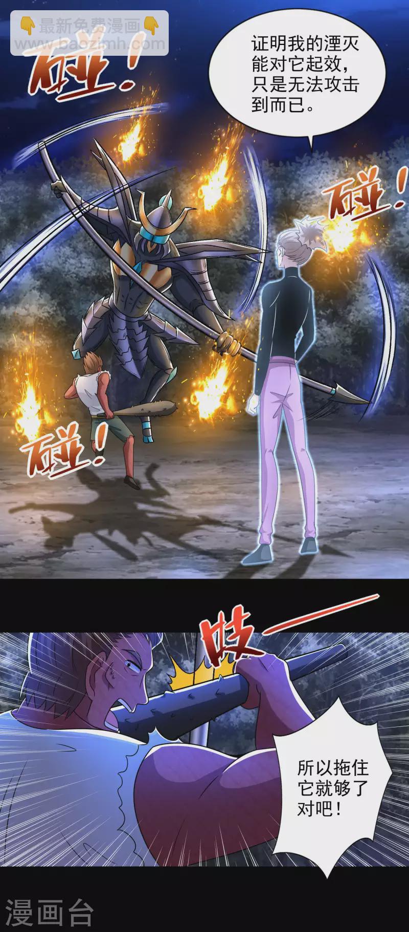 第434话 围攻14