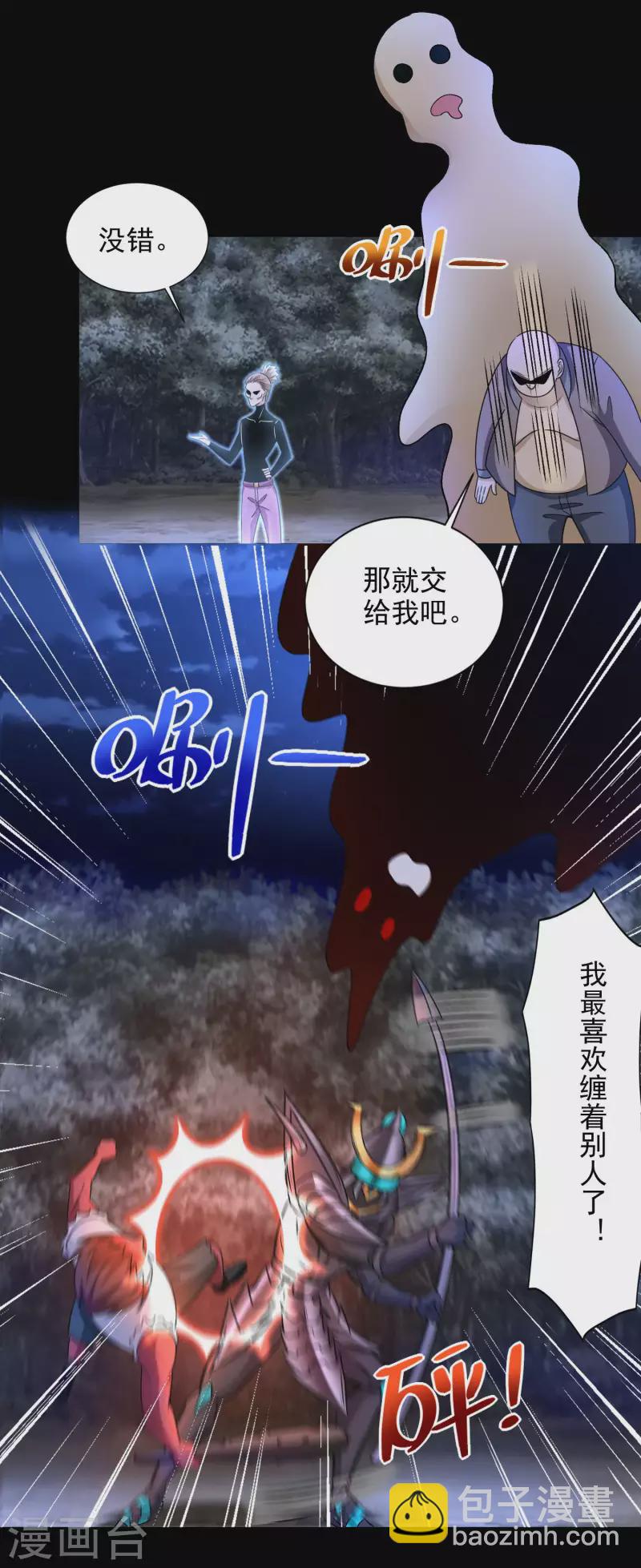 第434话 围攻15