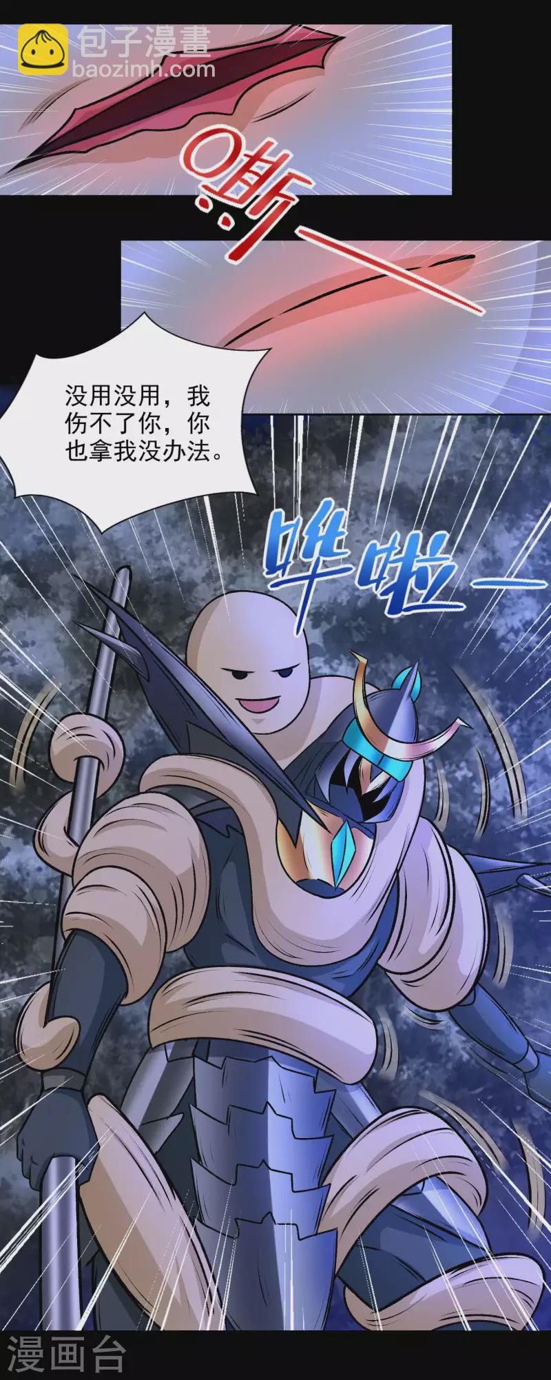 第434话 围攻17