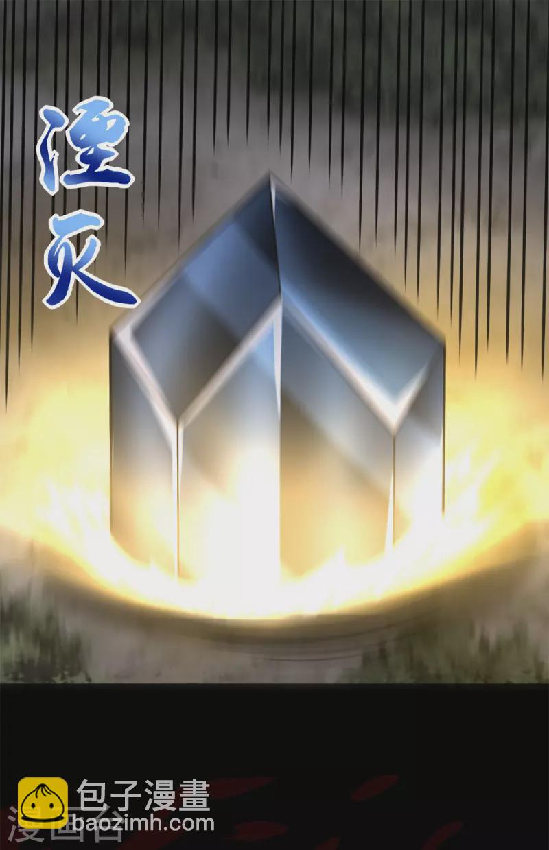 第435话 观察10