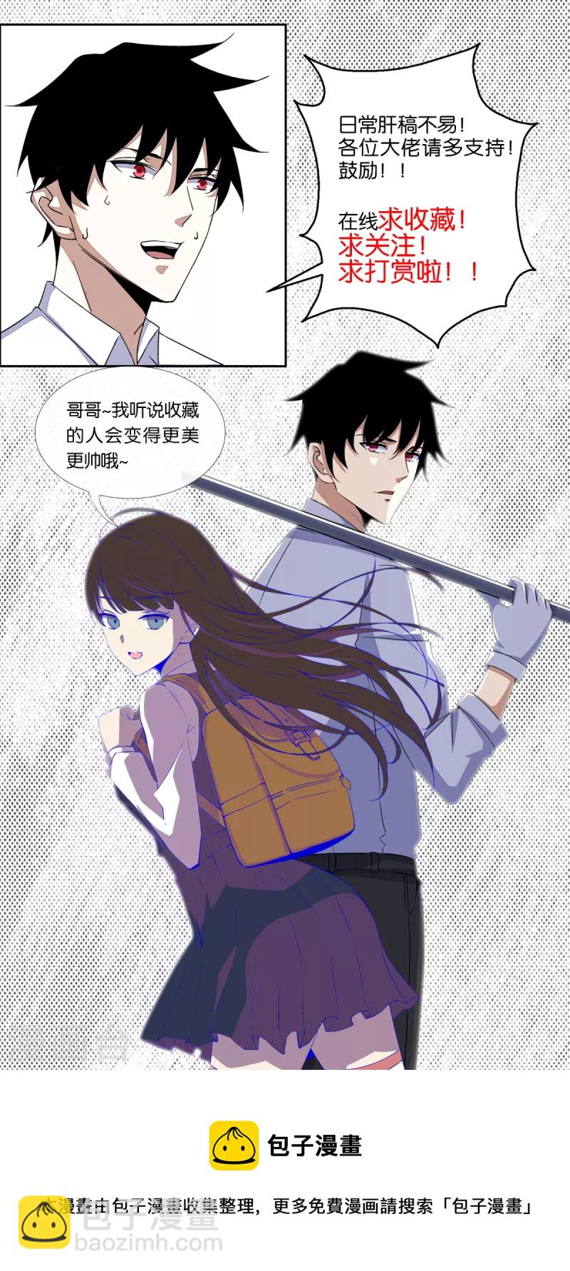 第435话 观察22