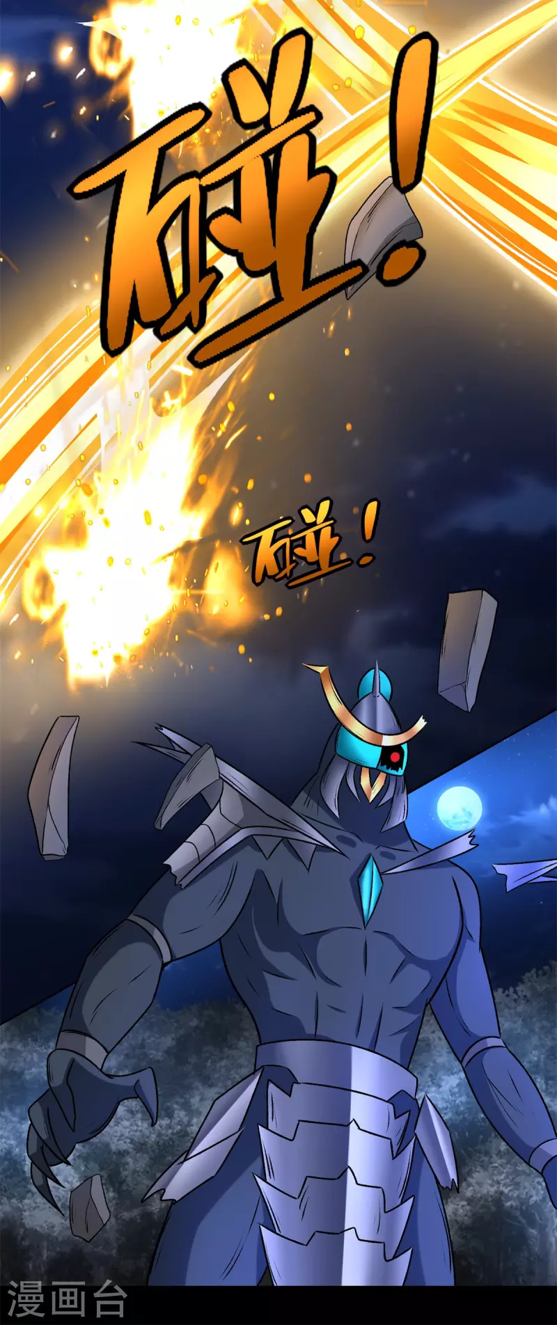 第435话 观察6