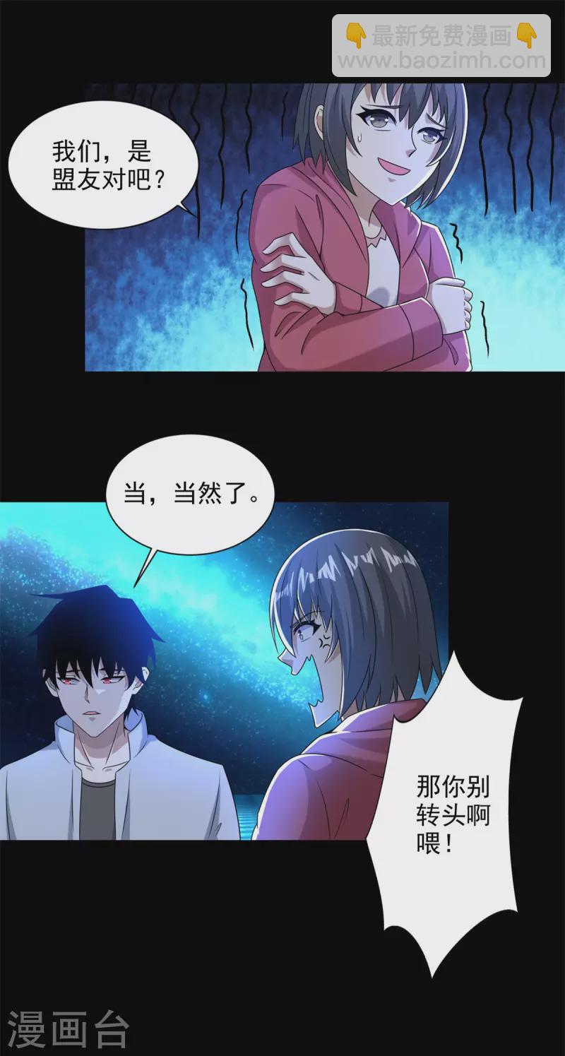 第436话 双赢13