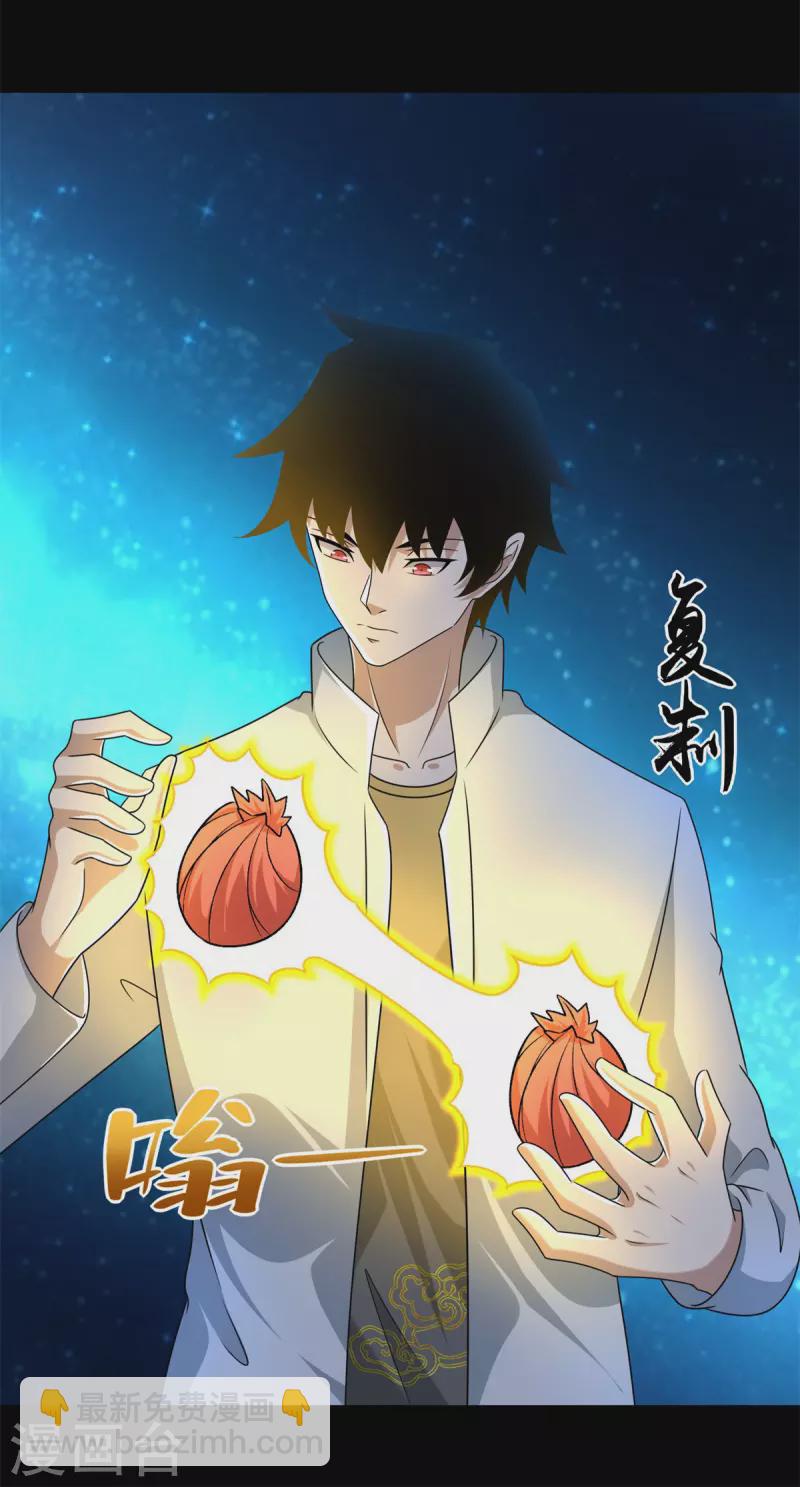 第436话 双赢15