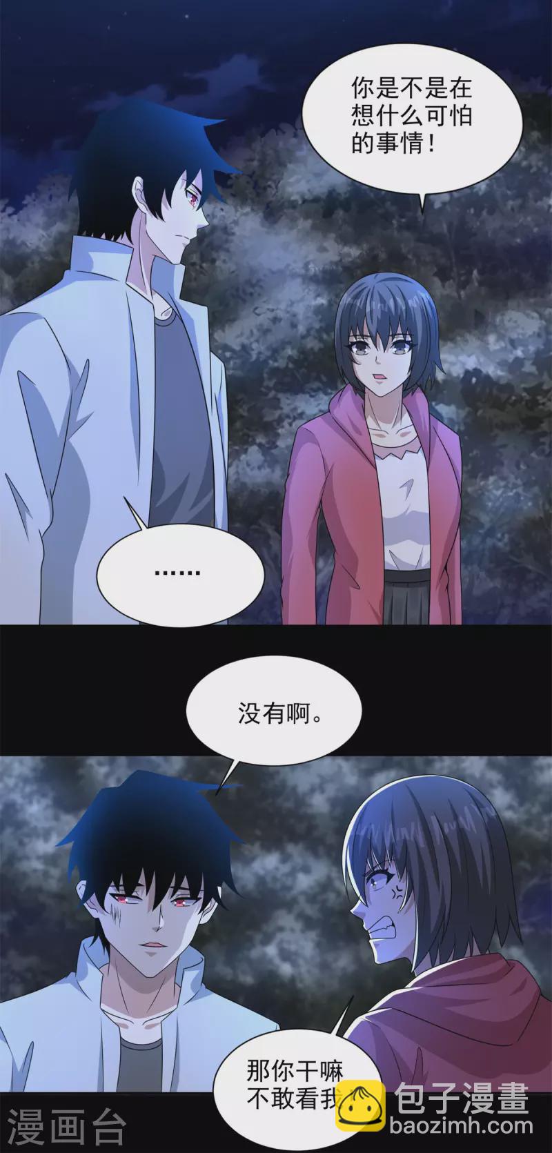 第436话 双赢3