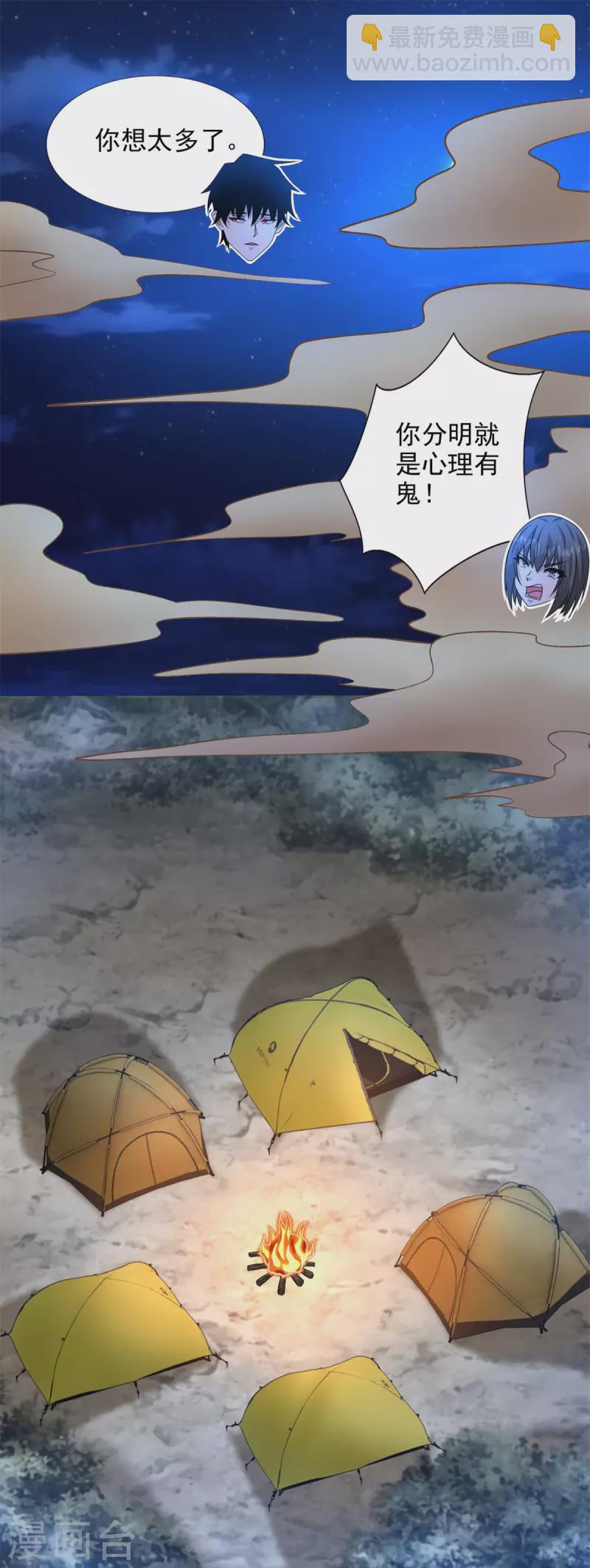 第436话 双赢4