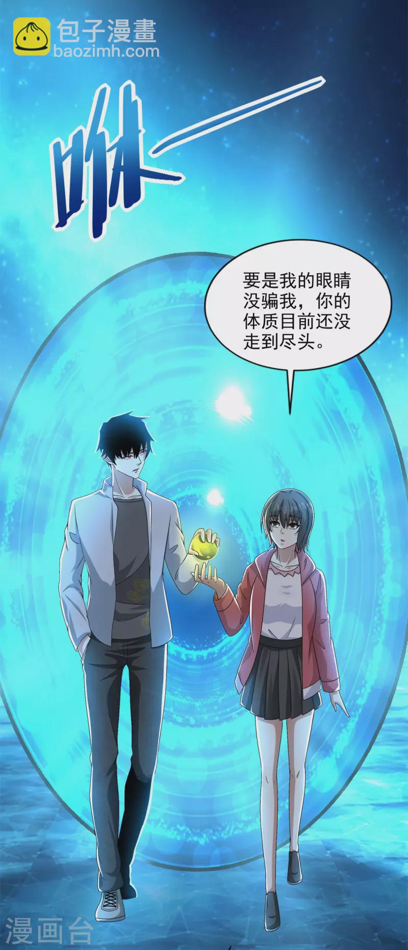 第436话 双赢8