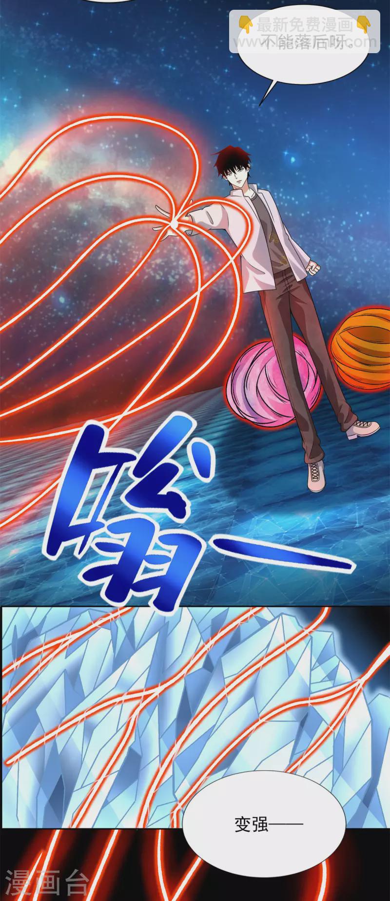 第437话 返祖11