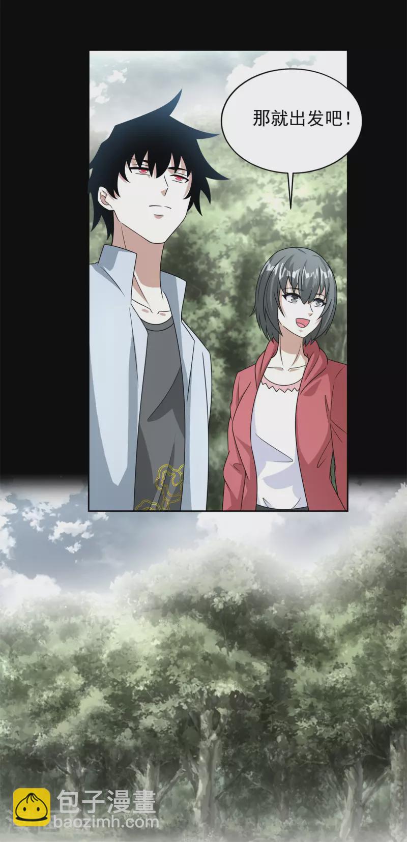 第437话 返祖15