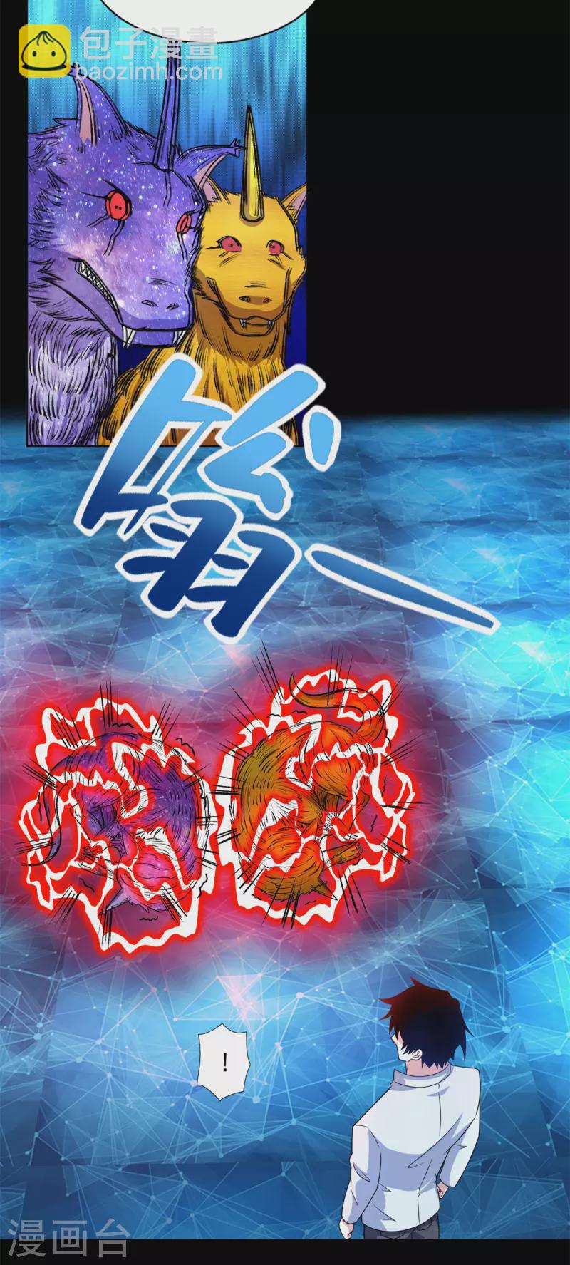 第437话 返祖2