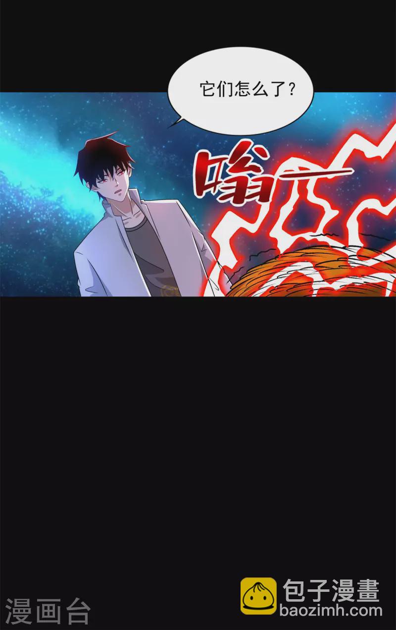 第437话 返祖3