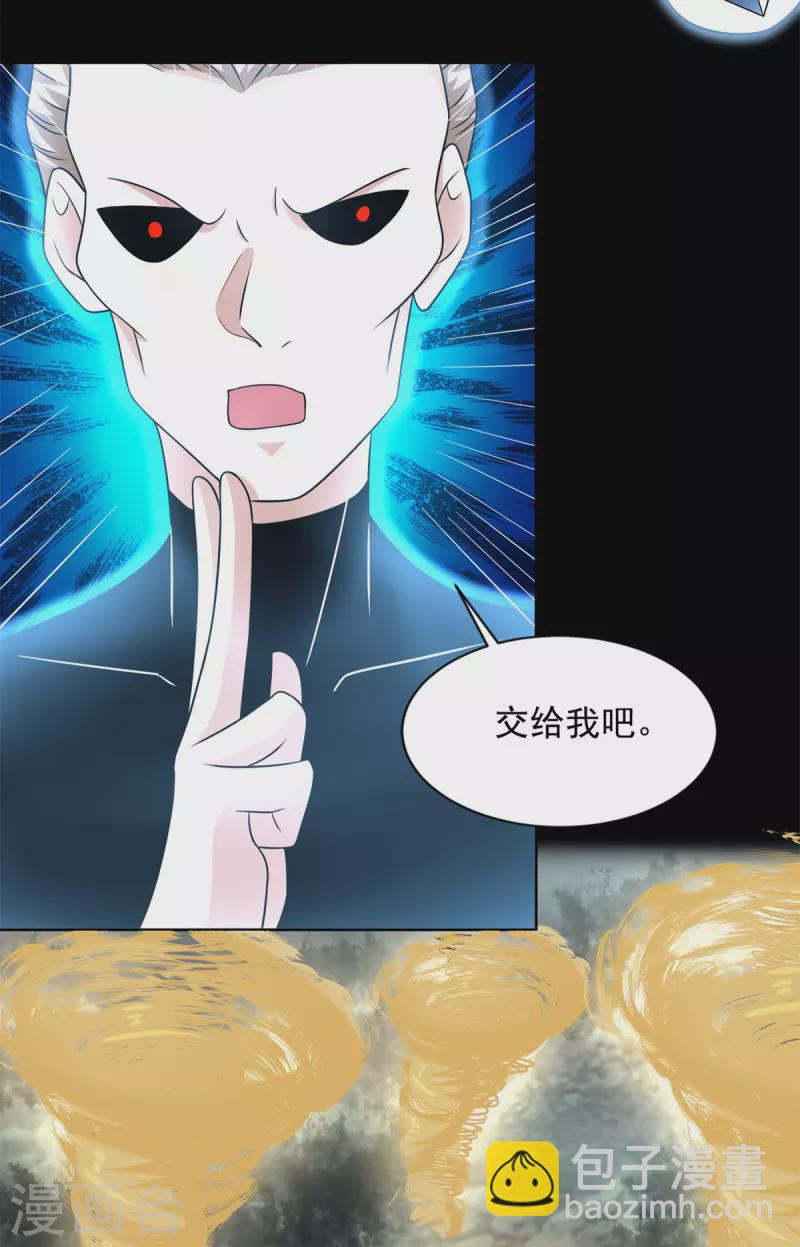 第438话 前进11