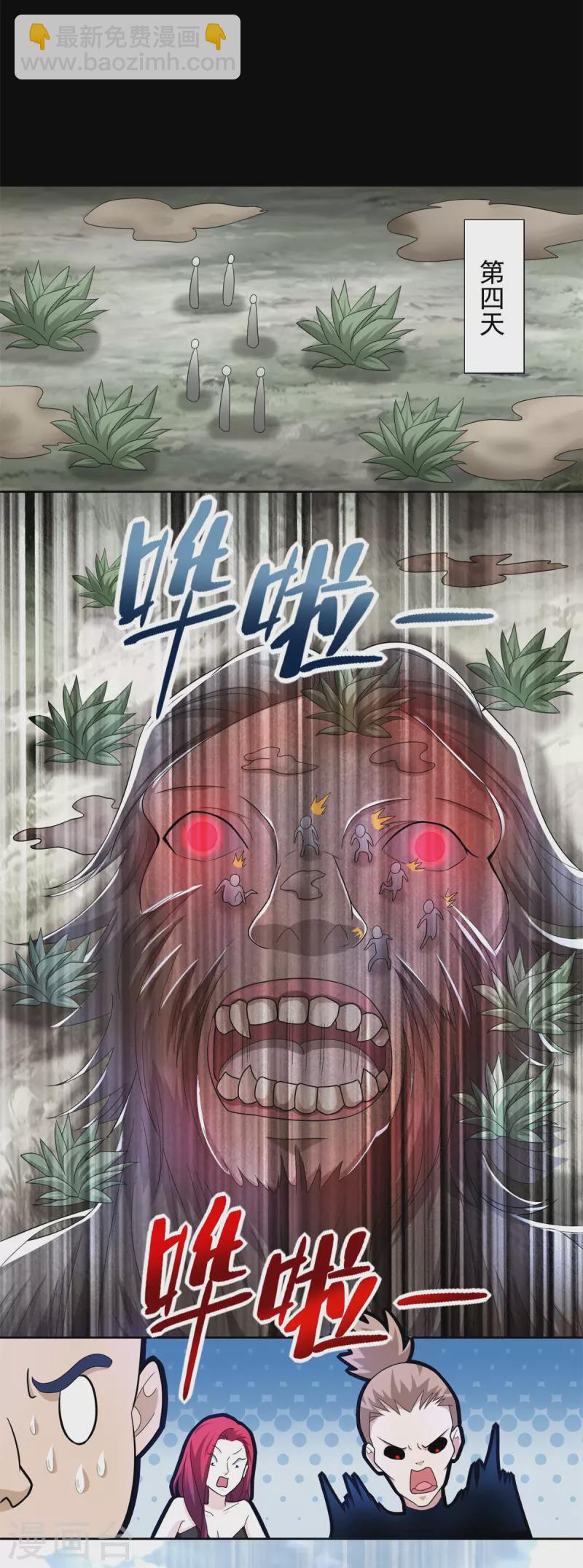 第438话 前进14