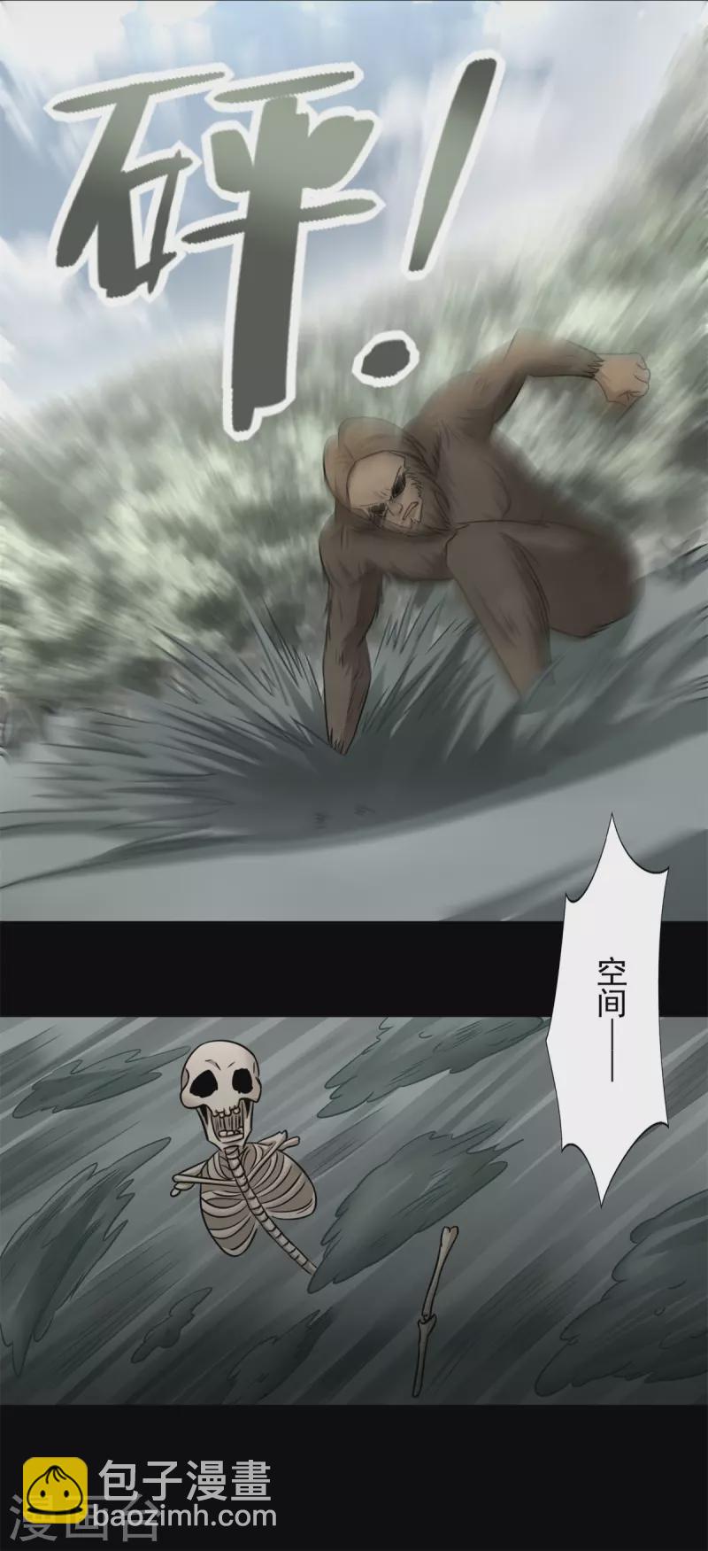第438话 前进18