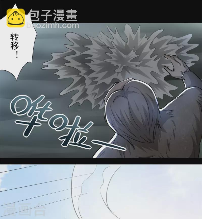 第438话 前进19