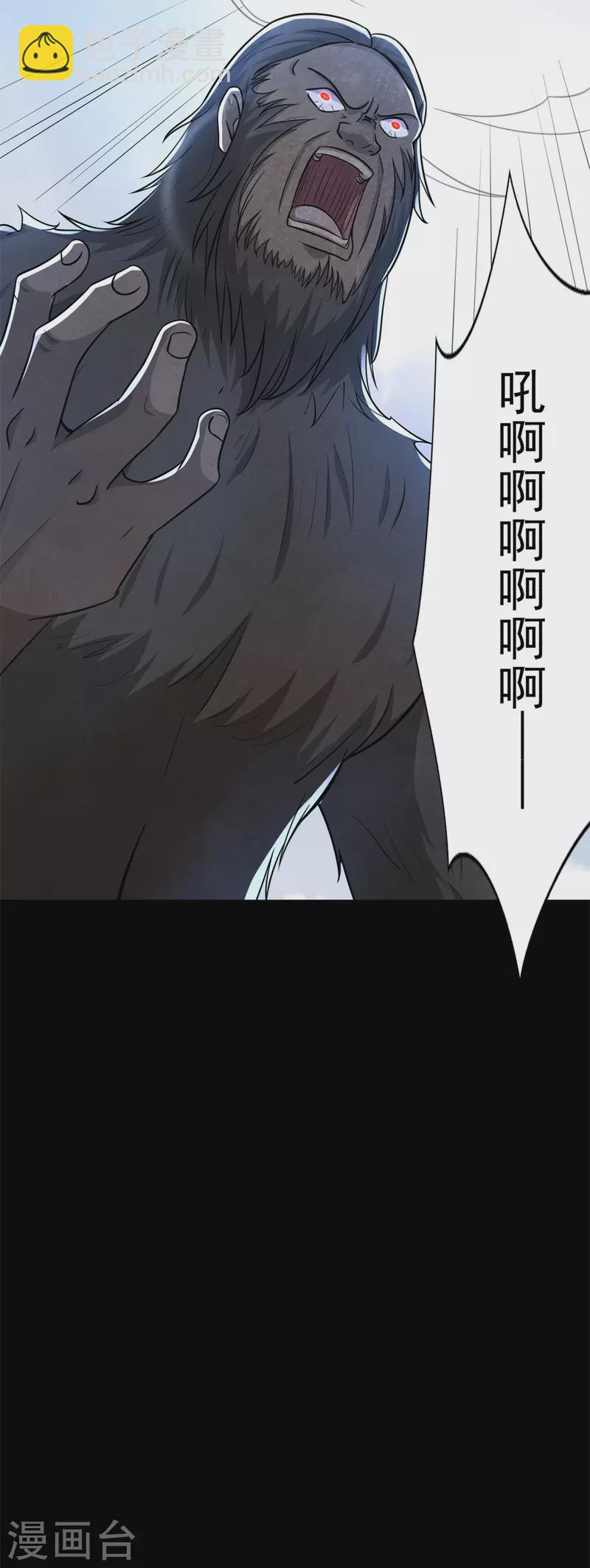 第438话 前进20