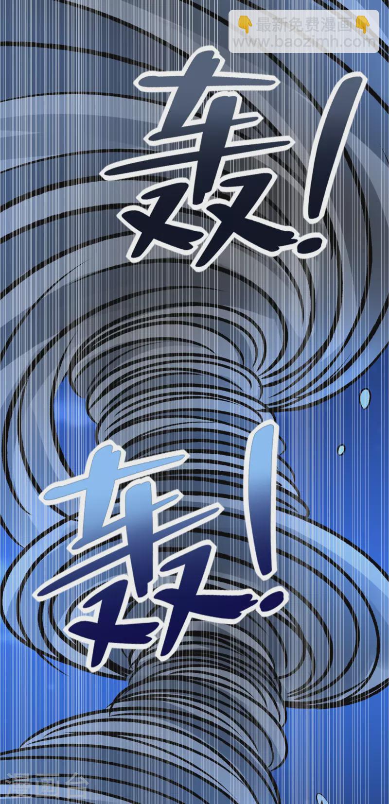 第439话 魔域风暴11