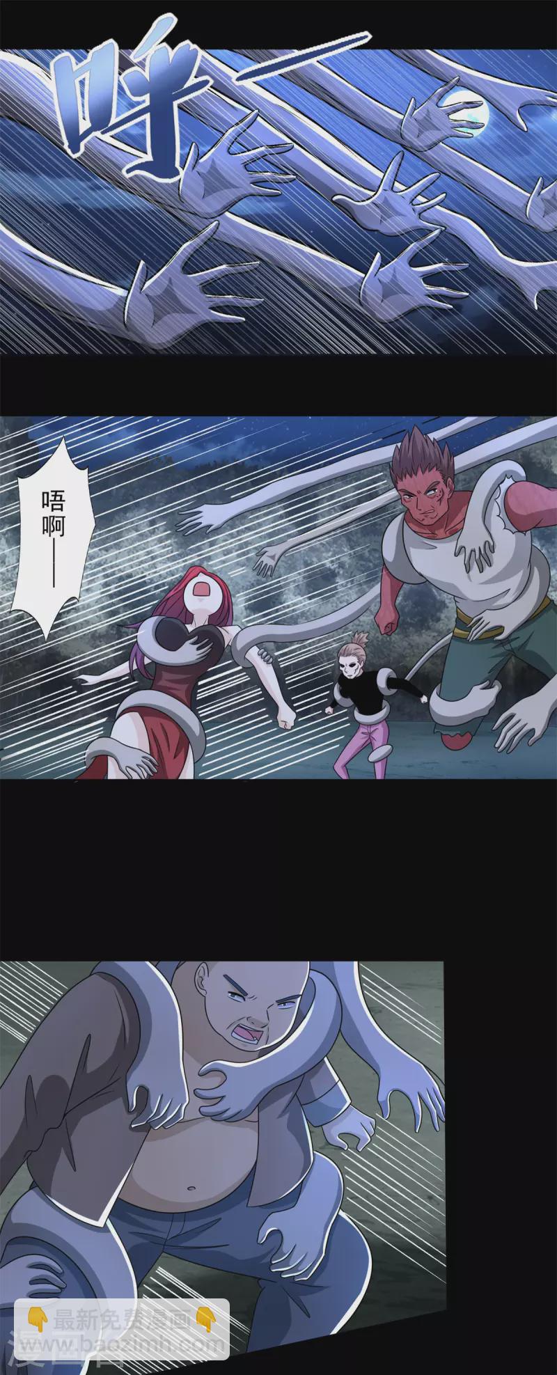 第439话 魔域风暴13