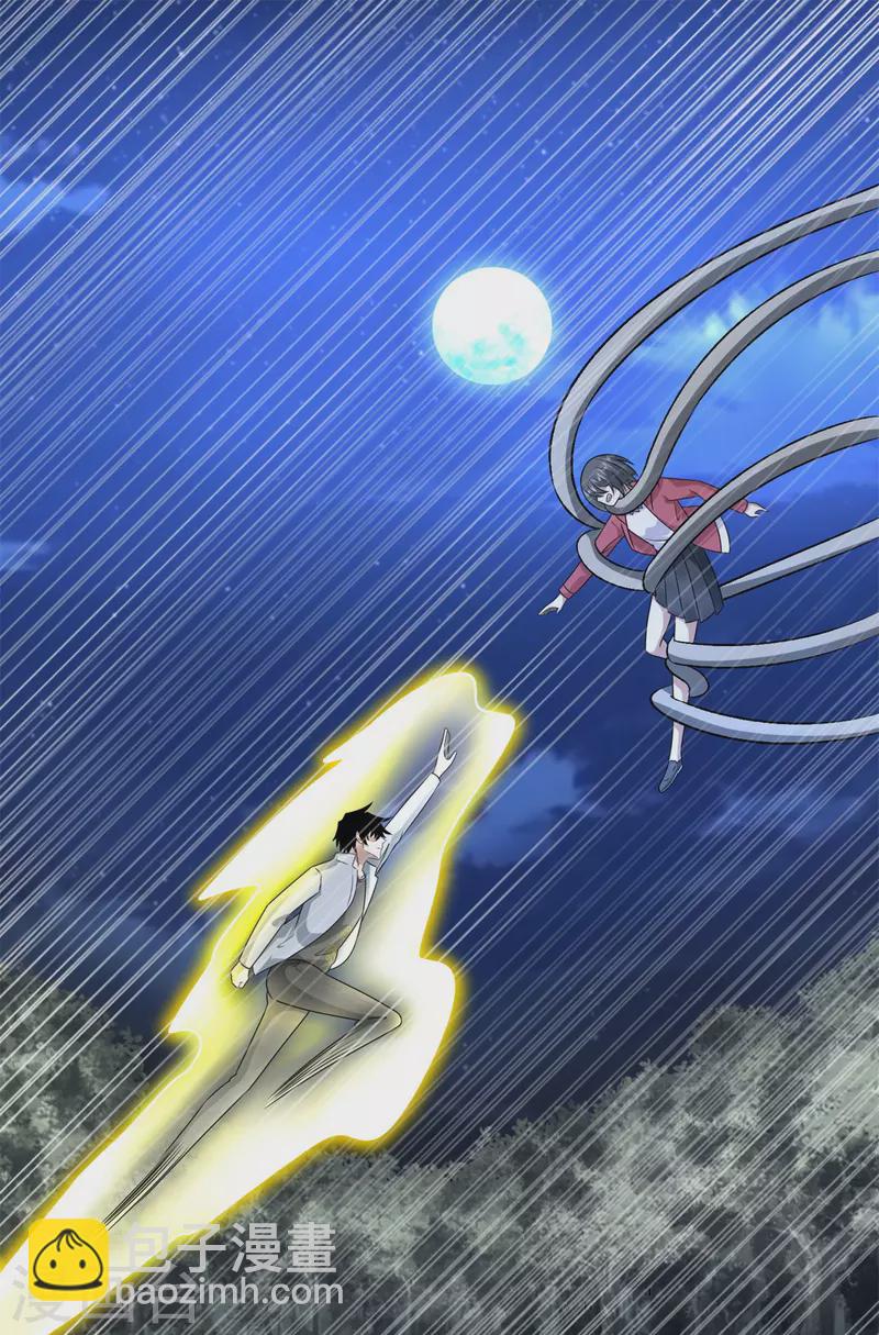 第439话 魔域风暴19