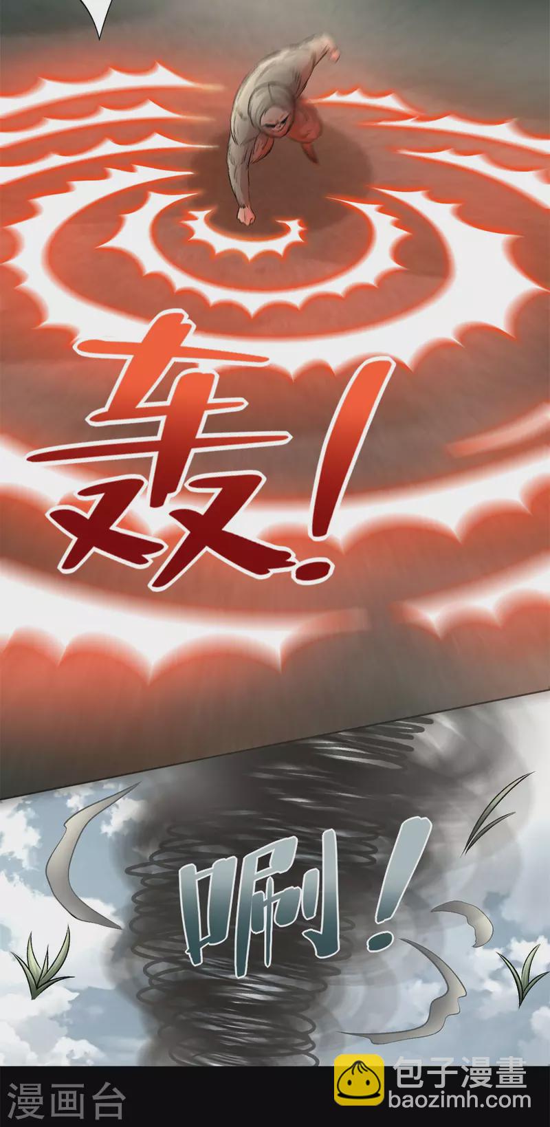 第439话 魔域风暴2
