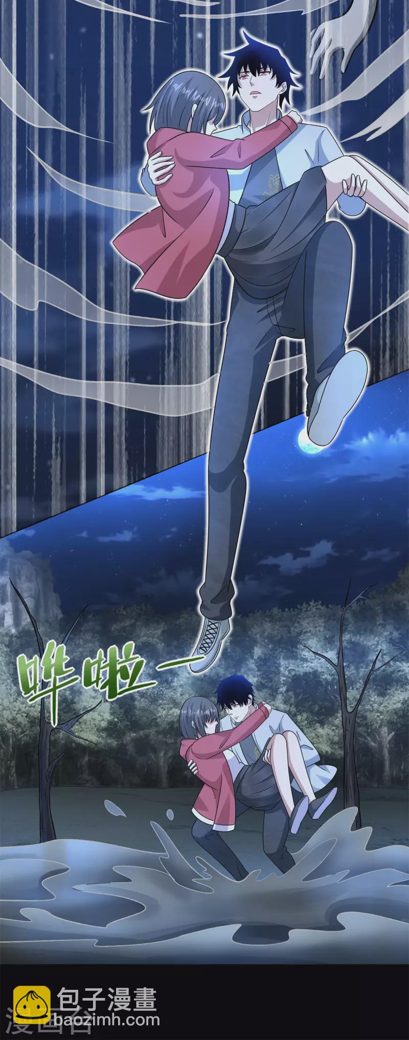 第439话 魔域风暴21
