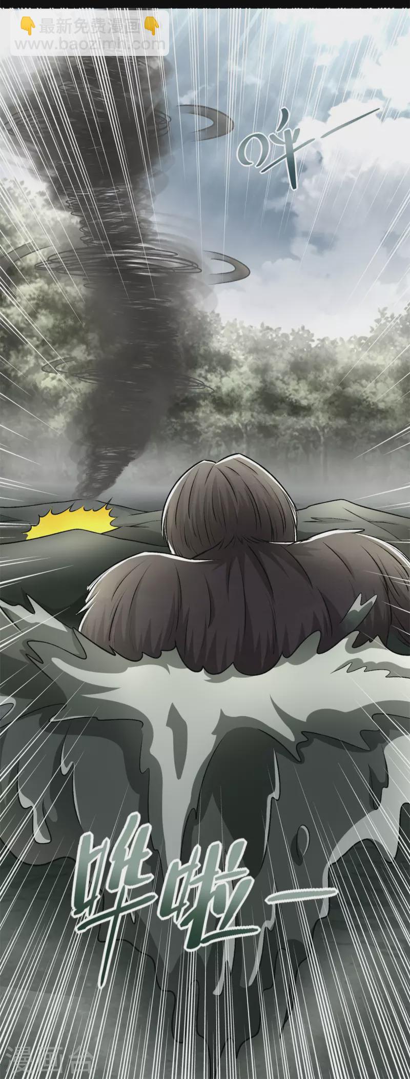 第439话 魔域风暴3