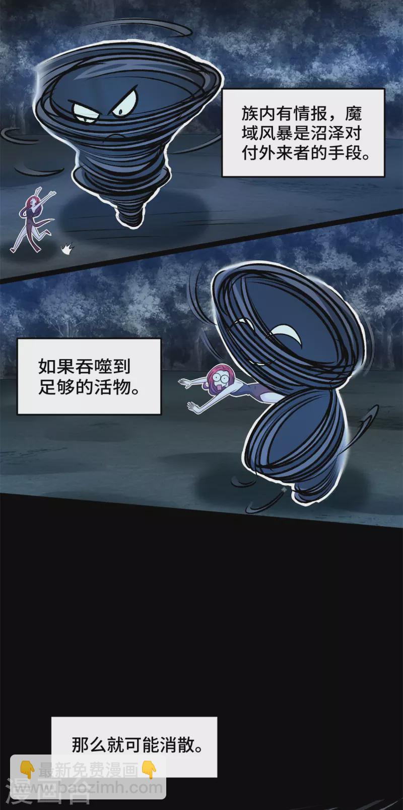 第440话 暗斗11