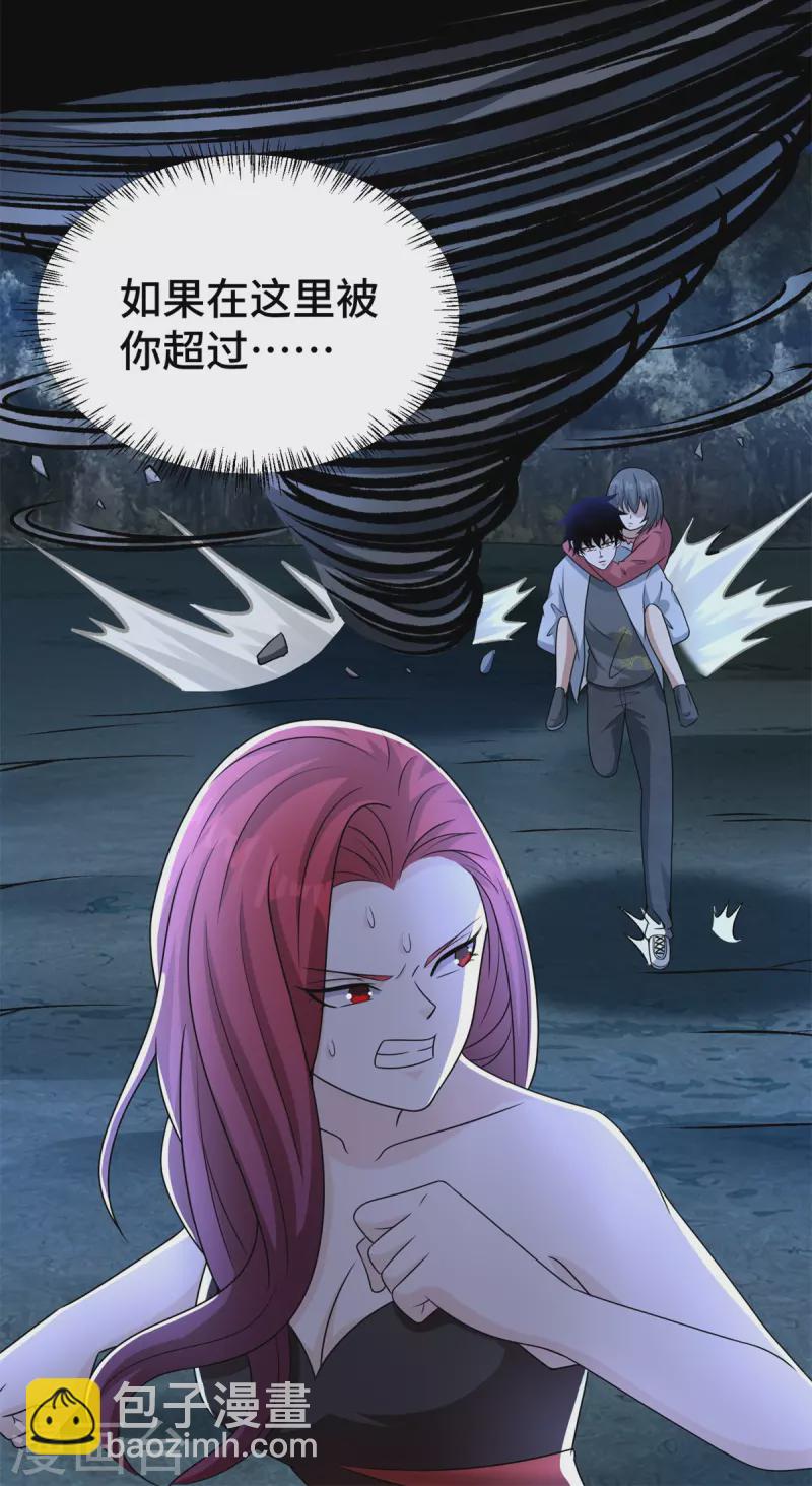 第440话 暗斗12