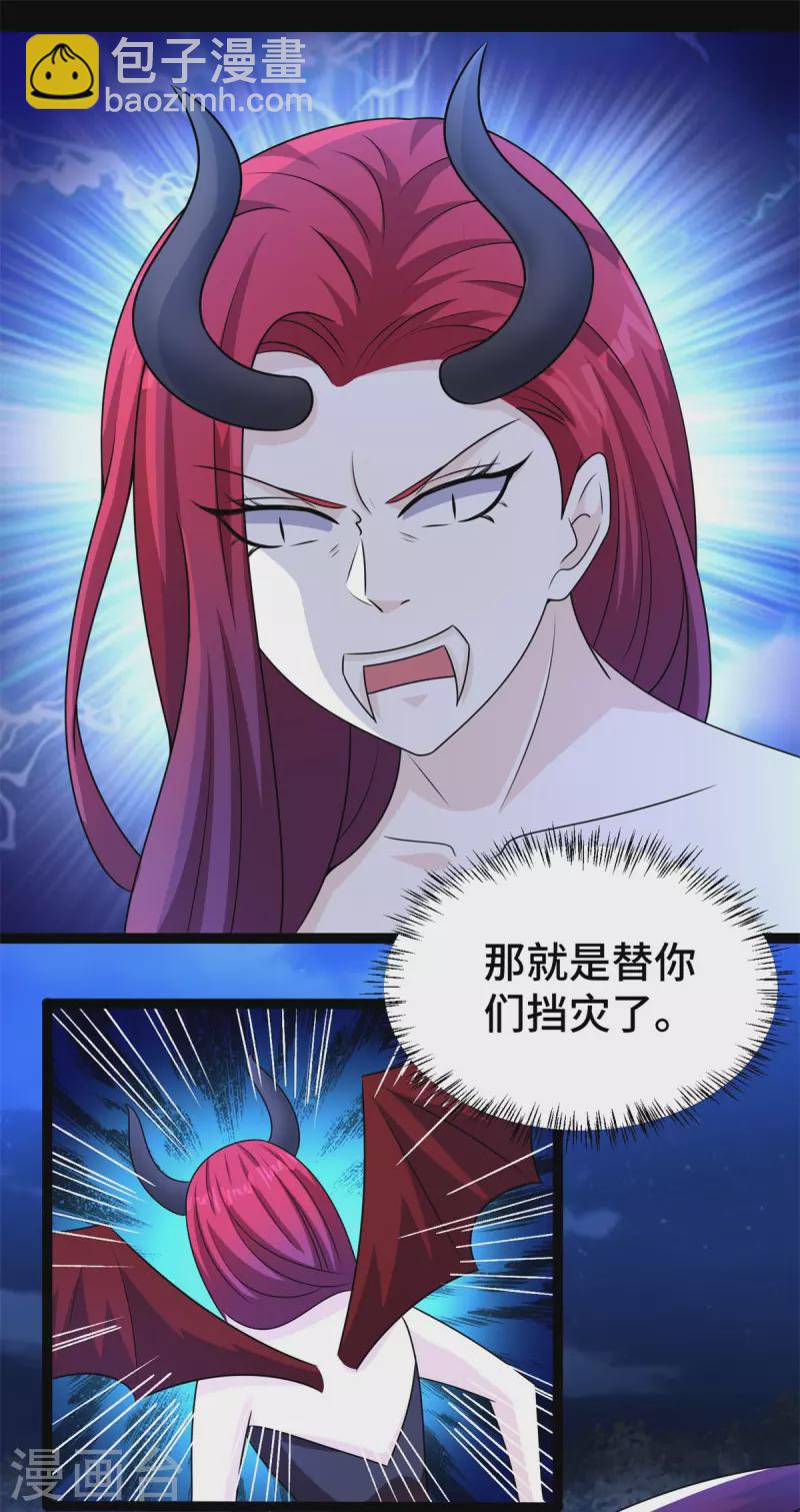 第440话 暗斗13