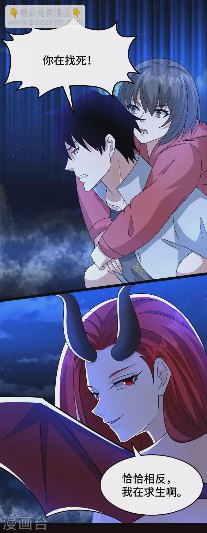 第440话 暗斗16