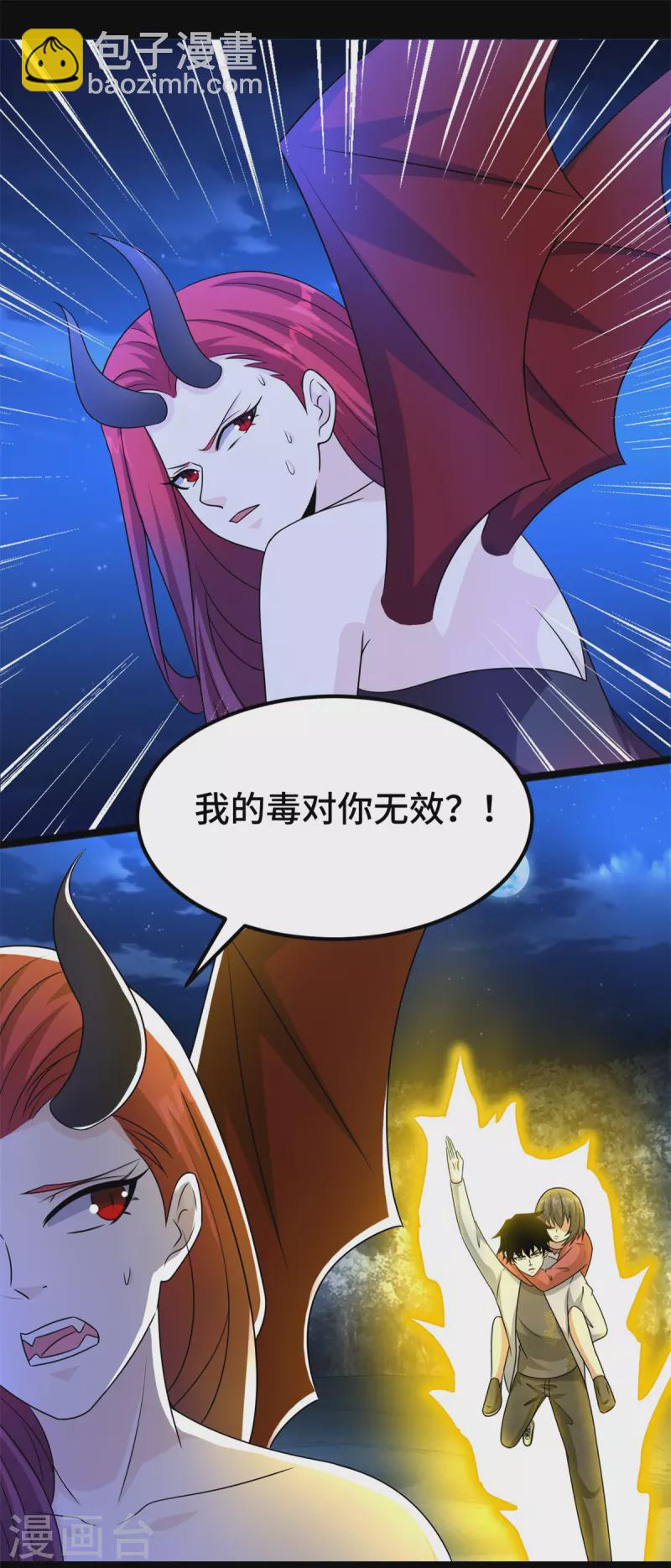 第440话 暗斗19