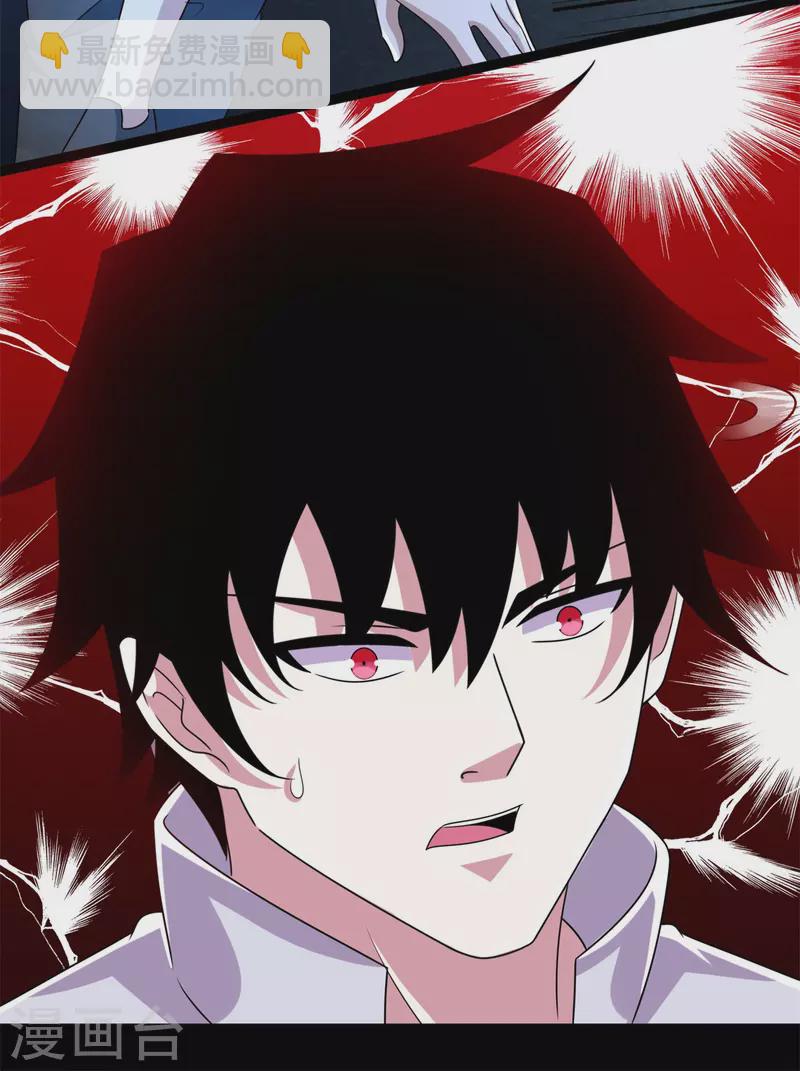 第440话 暗斗28